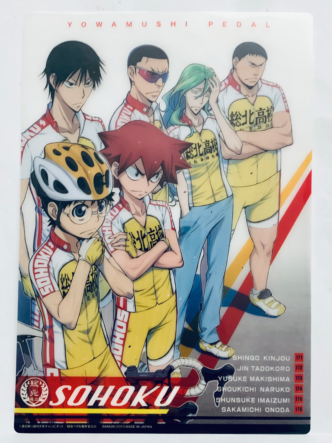Yowamushi Pedal - Shunsuke, Shingo, Yuusuke, Shoukichi, Sakamichi & Jin - Clear Plate - Jumbo Carddass - Visual Bromide