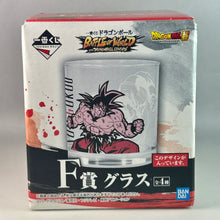 Cargar imagen en el visor de la galería, Dragon Ball Z - Son Goku - Oozaru Vegeta - Glass
