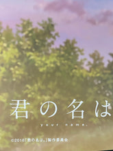 Load image into Gallery viewer, Kimi no Na wa. / Your Name. - Miyamizu Mitsuha &amp; Tachibana Taki - B2 Poster
