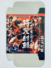 Cargar imagen en el visor de la galería, Tokyo Majin Gakuen - WonderSwan - WS / WSC - JP - Box Only (SWJ-AAE001)
