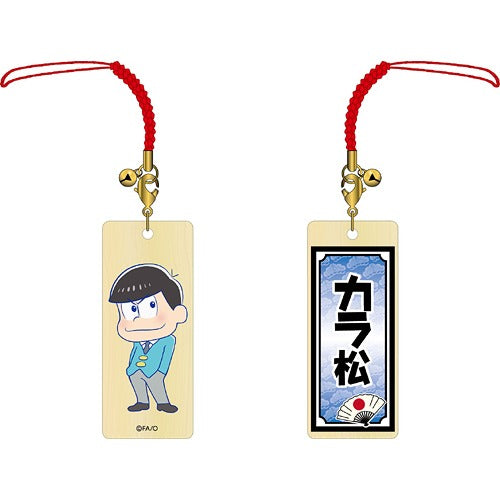 Osomatsu-san - Matsuno Karamatsu - Wooden Strap