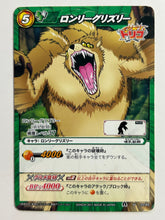 Load image into Gallery viewer, Toriko - Miracle Battle Carddass - TCG (Set of 46)
