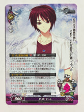 Load image into Gallery viewer, Phantasmagoria TCG - Kosyoku Meikyuu Rinbukyoku (Set of 14)
