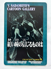 Load image into Gallery viewer, Neon Genesis Evangelion P.P. Card Collection PART II 2nd Edition
