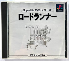 Cargar imagen en el visor de la galería, Lode Runner: The Legend Returns - PlayStation - PS1 / PSOne / PS2 / PS3 - NTSC-JP - CIB (SLPM-86238)

