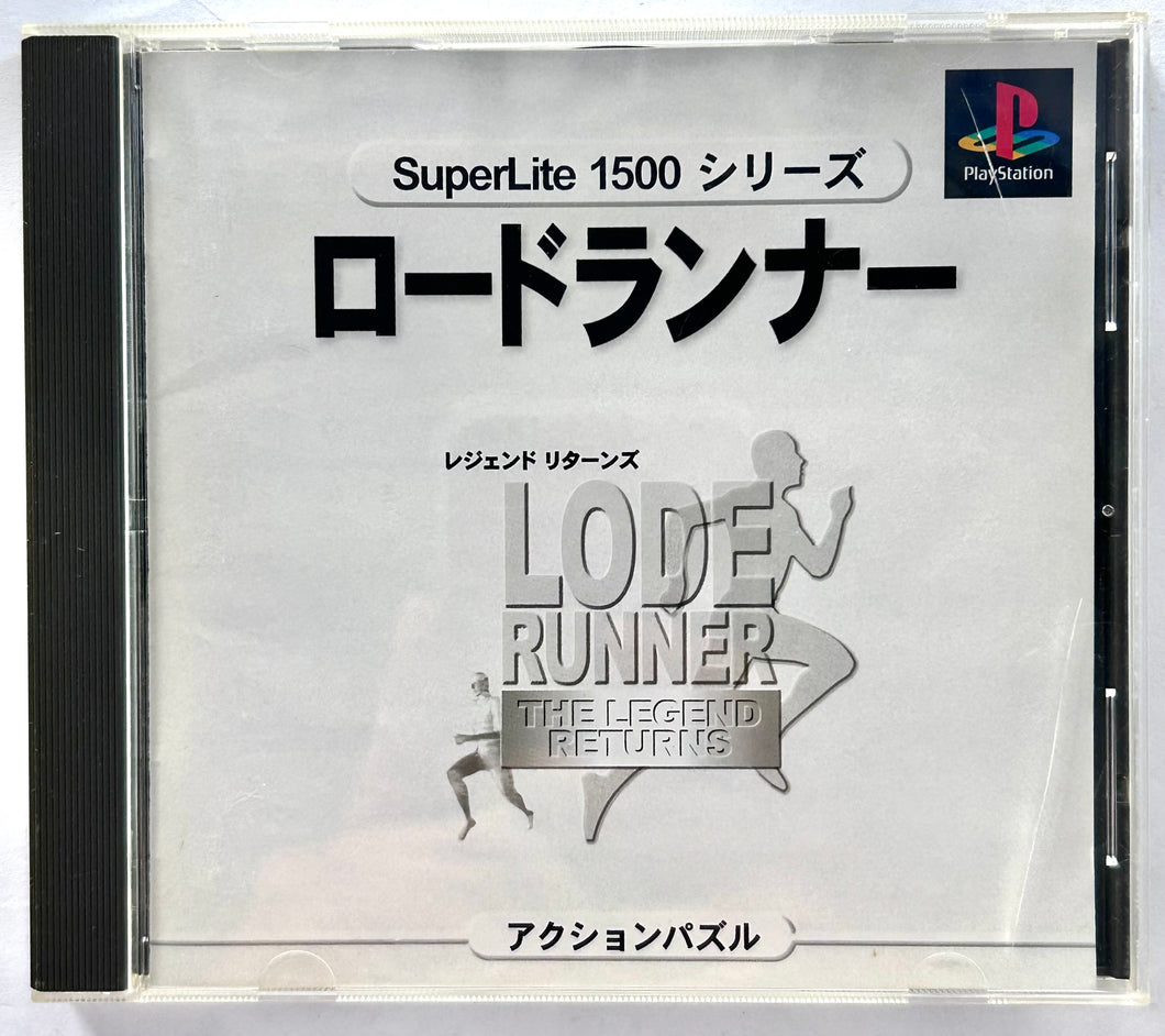 Lode Runner: The Legend Returns - PlayStation - PS1 / PSOne / PS2 / PS3 - NTSC-JP - CIB (SLPM-86238)