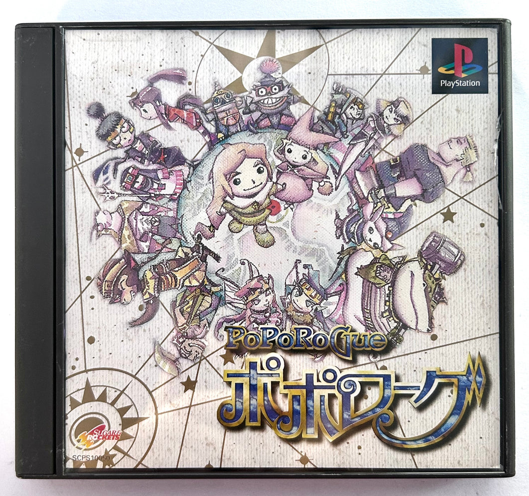 PoPoRoGue - PlayStation - PS1 / PSOne / PS2 / PS3 - NTSC-JP (SCPS-10050)