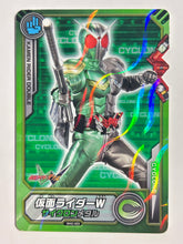 Cargar imagen en el visor de la galería, WHC-023: Kamen Rider W Cyclone Metal - Trading Card
