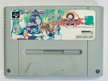 Cargar imagen en el visor de la galería, Super Puyo Puyo 2 - Super Famicom - SFC - Nintendo - Japan Ver. - NTSC-JP - Cart (SHVC-AXPJ-JPN)
