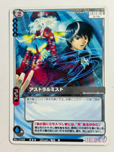 Load image into Gallery viewer, MCTCG Series - Magical Cute Trading Card Game (Set of 25)
