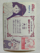 Cargar imagen en el visor de la galería, Sailor Moon R - Trading Card - TCG - Carddass (Set of 9)
