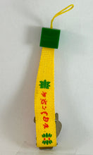 Cargar imagen en el visor de la galería, LEGO Longo Longo Mobile Phone Strap
