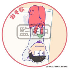 Cargar imagen en el visor de la galería, Osomatsu-san - Matsuno Osomatsu - Putitto Series 2
