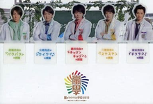Load image into Gallery viewer, Arashi - Subject-Specific Bookmark Set - Arashi&#39;s Exciting School 2013 - 5 Lessons that Make Every Day Brighter
