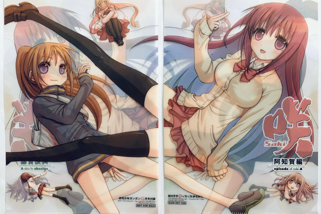 Saki Achiga-hen Episode of Side-A - Atarashi Ako - Clear File - Shonen Gangan September Appendix