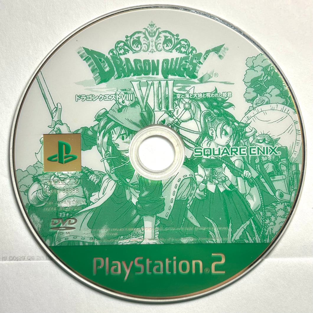Dragon Quest VIII: Sora to Umi to Daichi to Norowareshi Himegimi - PlayStation 2 - PS2 / PSTwo / PS3 - NTSC-JP - Disc (SLPM-65888)