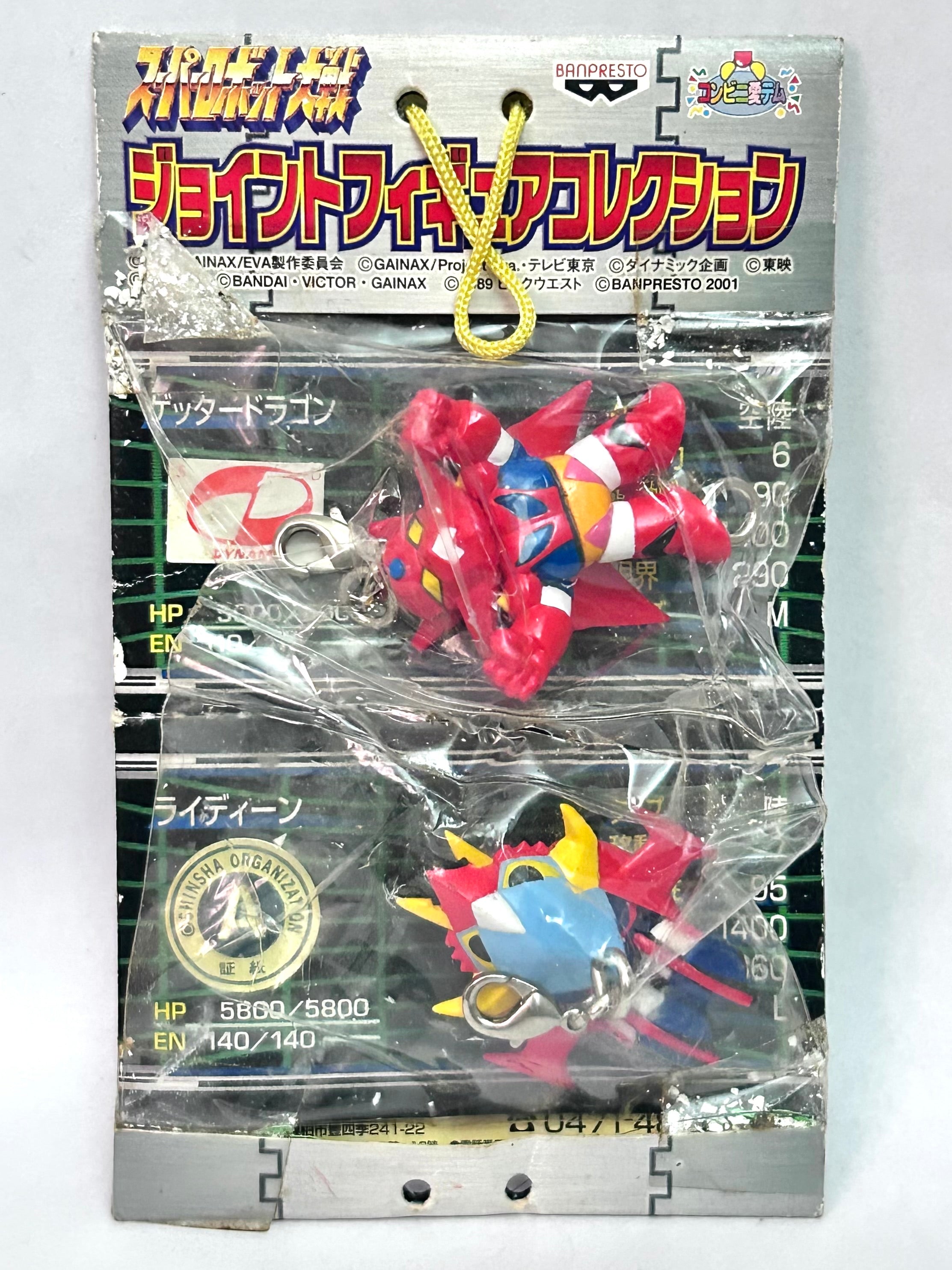 Super Robot Taisen - Getter 1 & Raideen (God Bird Form) - Joint Figure ...