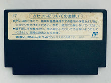 Load image into Gallery viewer, Tetris - Famicom - Family Computer FC - Nintendo - Japan Ver. - NTSC-JP - Cart (BPS-T0)
