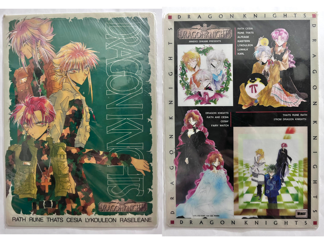 Dragon Kishidan (Knights) - Shitajiki - Pencil Board