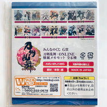 Cargar imagen en el visor de la galería, Touken Ranbu -ONLINE- - Kogitsunemaru &amp; Nakigitsune - Kaishi Memo Set - Minna No Kuji (Prize G)
