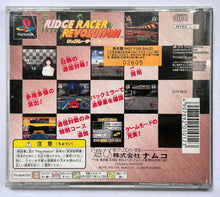 Load image into Gallery viewer, Ridge Racer Revolution - PlayStation - PS1 / PSOne / PS2 / PS3 - NTSC-JP - CIB (SLPS-00150)
