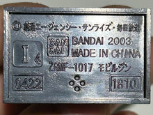 Load image into Gallery viewer, MSG - ZGMF-1017 GINN - Trading Figure - Assault Rifle ver. (04) [I4]
