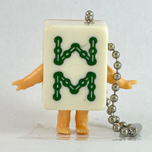 Load image into Gallery viewer, Oshiri Mahjong-kun - 8 Sou - Mascot Keychain - Capsule Collection
