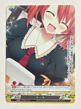 Load image into Gallery viewer, Phantasmagoria TCG - Kosyoku Meikyuu Rinbukyoku (Set of 14)
