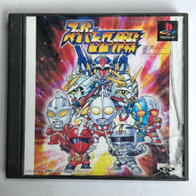 Cargar imagen en el visor de la galería, Super Hero Sakusen - PlayStation - PS1 / PSOne / PS2 / PS3 - NTSC-JP - CIB (SLPS-01776)
