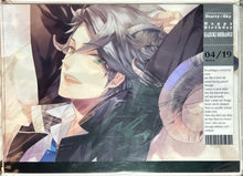 Cargar imagen en el visor de la galería, Starry☆Sky - Mizushima Iku &amp; Shiranui Kazuki - Clear File
