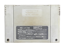 Load image into Gallery viewer, Street Fighter II - Super Famicom - Cart (SHVC-S2)
