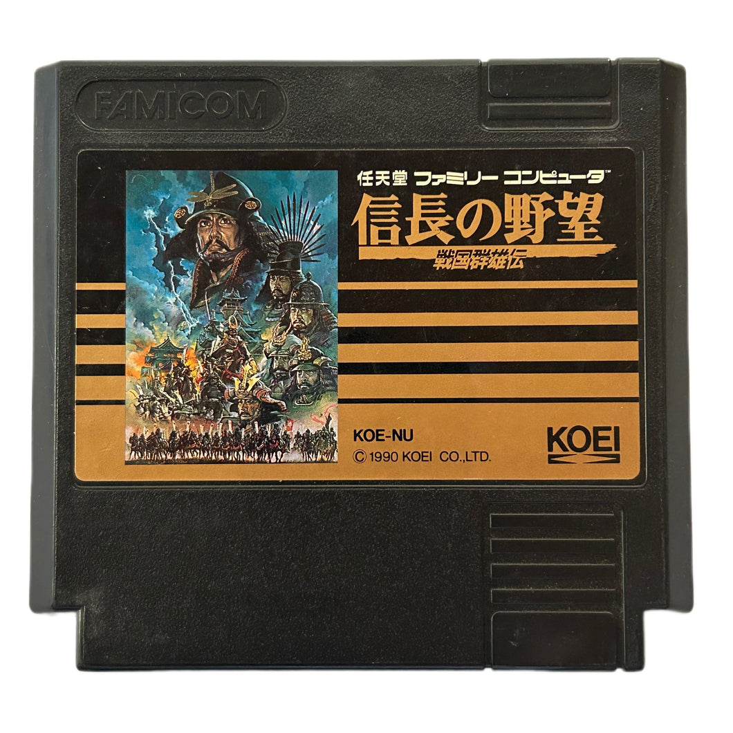Nobunaga no Yabou: Sengouku Gunyuuden - Famicom - Family Computer FC - Nintendo - Japan Ver. - NTSC-JP - Cart (KOE-NU)