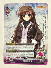 Cargar imagen en el visor de la galería, Phantasmagoria TCG - Kamikaze Explorer! (Set of 8)

