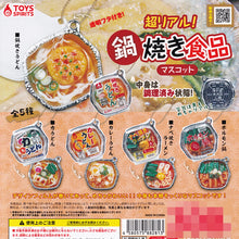 Load image into Gallery viewer, Chikara Udon - Food Mascot Strap - Miniature
