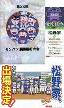 Cargar imagen en el visor de la galería, Osomatsu-san - Matsuno Family Support Set (Set of 6)
