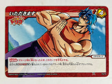 Load image into Gallery viewer, Toriko - Miracle Battle Carddass - TCG (Set of 46)
