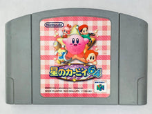 Cargar imagen en el visor de la galería, Hoshi no Kirby 64 - Nintendo 64 - N64 - Japan Ver. - NTSC-JP - Cart (NUS-NK4J-JPN)
