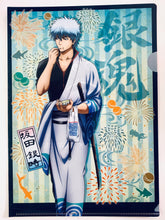 Cargar imagen en el visor de la galería, Gintama - Sakata Gintoki - Clear File
