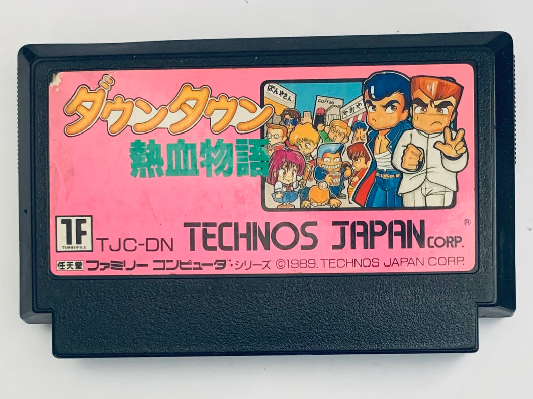 Downtown Nekketsu Monogatari - Famicom - Family Computer FC - Nintendo - Japan Ver. - NTSC-JP - Cart (TJC-DN)