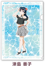 Cargar imagen en el visor de la galería, Love Live! Sunshine!! - Tsushima Yoshiko - Clear File
