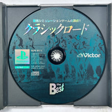 Cargar imagen en el visor de la galería, Classic Road - PlayStation - PS1 / PSOne / PS2 / PS3 - NTSC-JP - CIB (SLPS-91012)
