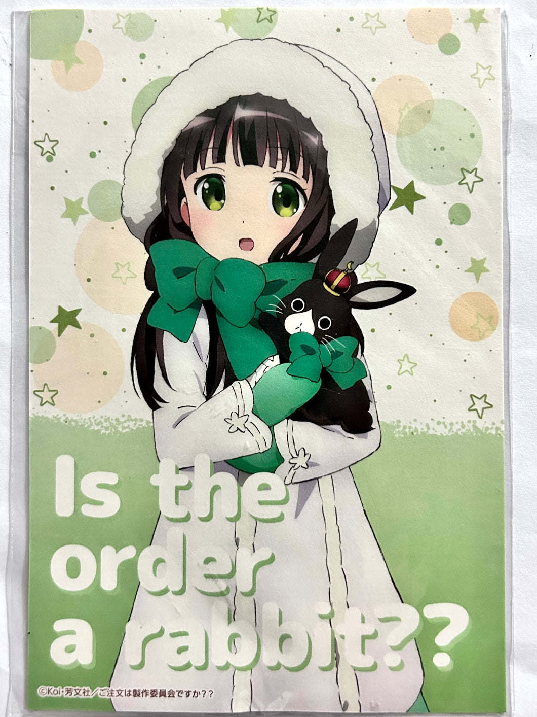 Is the order rabbit?? - Ujimatsu Chiya - Illustration Card