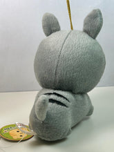 Load image into Gallery viewer, Manchikan Standard S Plush Toy

