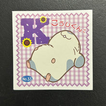 Load image into Gallery viewer, Tottoko Hamtaro Seal Collection Lot (Set of 50)
