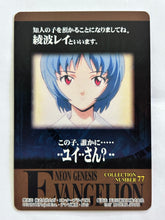 Load image into Gallery viewer, Neon Genesis Evangelion P.P. Card Collection PART II 2nd Edition
