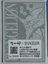 Cargar imagen en el visor de la galería, Nakau x Neon Genesis Evangelion QR Original Card
