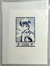 Cargar imagen en el visor de la galería, Hakyuu Houshin Engi - Kou Tenka - Clear File &amp; Notepad
