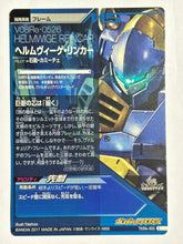 Cargar imagen en el visor de la galería, Helmwige Reincar - Gundam TryAge TCG - TKR4-033 C
