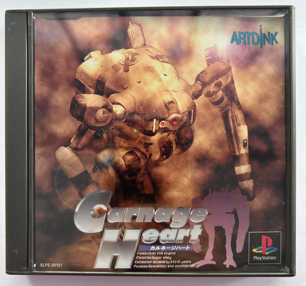 Carnage Heart - PlayStation - PS1 / PSOne / PS2 / PS3 - NTSC-JP (SLPS-00151)