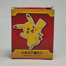 Cargar imagen en el visor de la galería, Pokémon - Chillarmy / Minccino - Trading Metal Figure - Gold ver.
